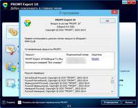  PROMT Expert 10 Build 9.0.526 + All Dictionaries Collection + Portable 