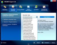  PROMT Expert 10 Build 9.0.526 + All Dictionaries Collection + Portable 