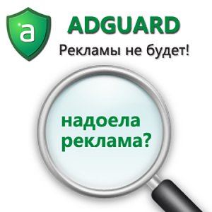  Adguard  5.10.2051.6368 