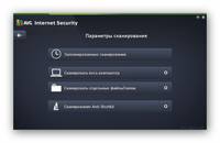  AVG Internet Security 2015 15.0.6140 