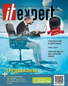  IT Expert 7 (- 2015) 
