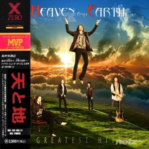  Heaven & Earth - Greatest Hits (2015) 