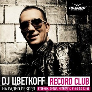  DJ Цветкоff – Record Club #047 (04-08-2015) 