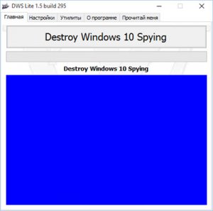  Destroy Windows 10 Spying 1.5 Build 295 DC 20.08.2015 Portable -  -  Windows 10 