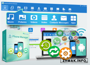  Apowersoft Phone Manager PRO 2.4.9 