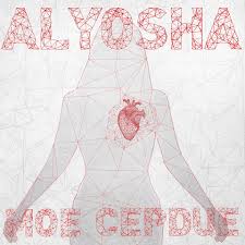  Alyosha () -   (Anton Kraynoff Remix).mp3 2015 