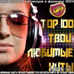  Top 100    (2015) 