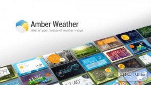  Amber Weather FULL v1.5.5 [Rus/Android] 