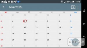  Calendar + Planner Scheduling v1.07.32 [Paid Version/Rus/Android] 
