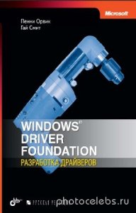  . , .  - Windows Driver Foundation.   