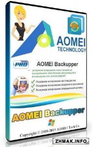  AOMEI Backupper Professional 3.2 +  
