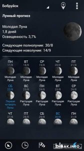  Digital Clock & World Weather v1.05.43 [Mod Ad Free/Rus/Android] 