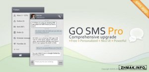  GO SMS Pro Premium v6.32 build 311 [Addons Pack/Rus/Android] 