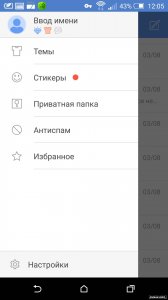  GO SMS Pro Premium v6.32 build 311 [Addons Pack/Rus/Android] 