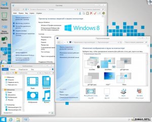 AeroMetro SkinPack for Windows 8 