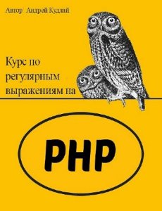       PHP (2015) 