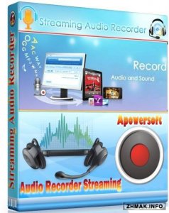  Apowersoft Streaming Audio Recorder 4.0.6 