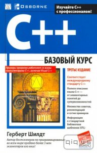  C++:   /   / 2010 