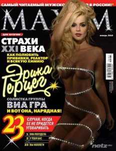  Maxim 1 ( 2016)  