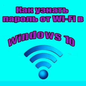      Wi-Fi  Windows 10 (2015) WebRip 
