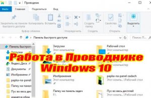     Windows 10 (2015) WebRip 