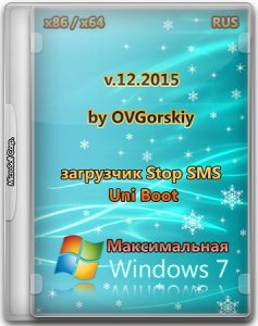  Windows 7  Orig w. BootMenu by OVGorskiy 12.2015 (x64/x86/RUS) 