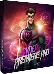   Premiere Pro.  (2016) 
