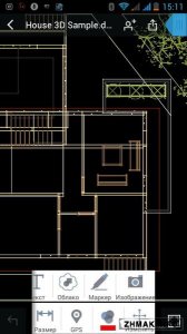  AutoCAD 360 Pro 3.5.1 