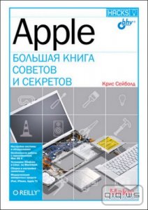  Apple.     /  / 2009 