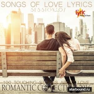 Songs Of Love Lyric (2016) 