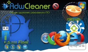  AdwCleaner 5.111 Final + Portable by PortableAppC  