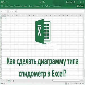       Excel? (2016) WEBRip 