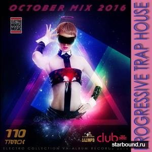 Progressive Trap House: October Mix (2016) 